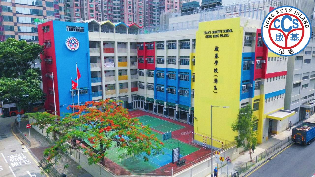 校園電台